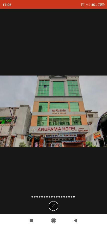 Anupama Hotel Вишакхапатнам Экстерьер фото